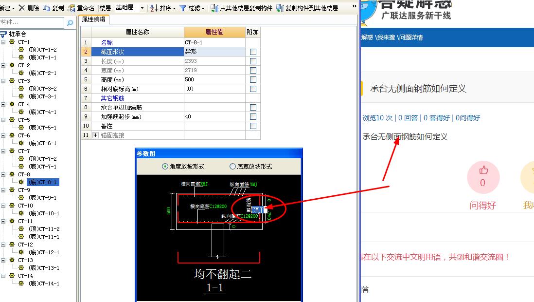 侧面