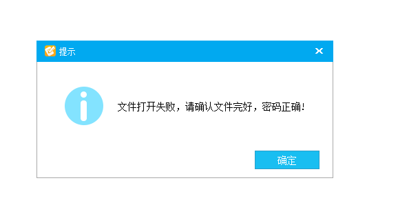 計價文件