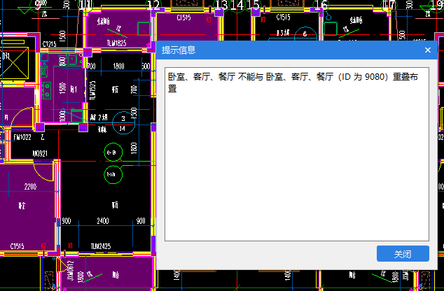 房间布置