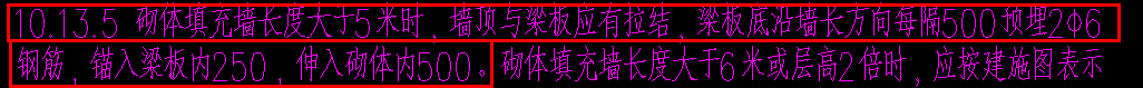 梁板