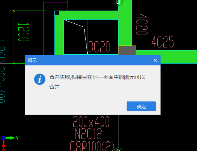 挑梁尺寸