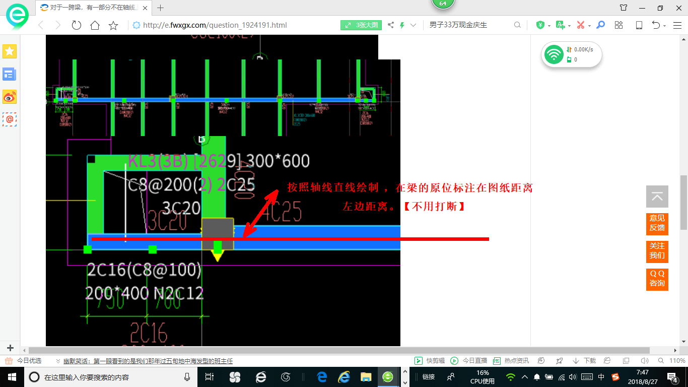 挑梁尺寸