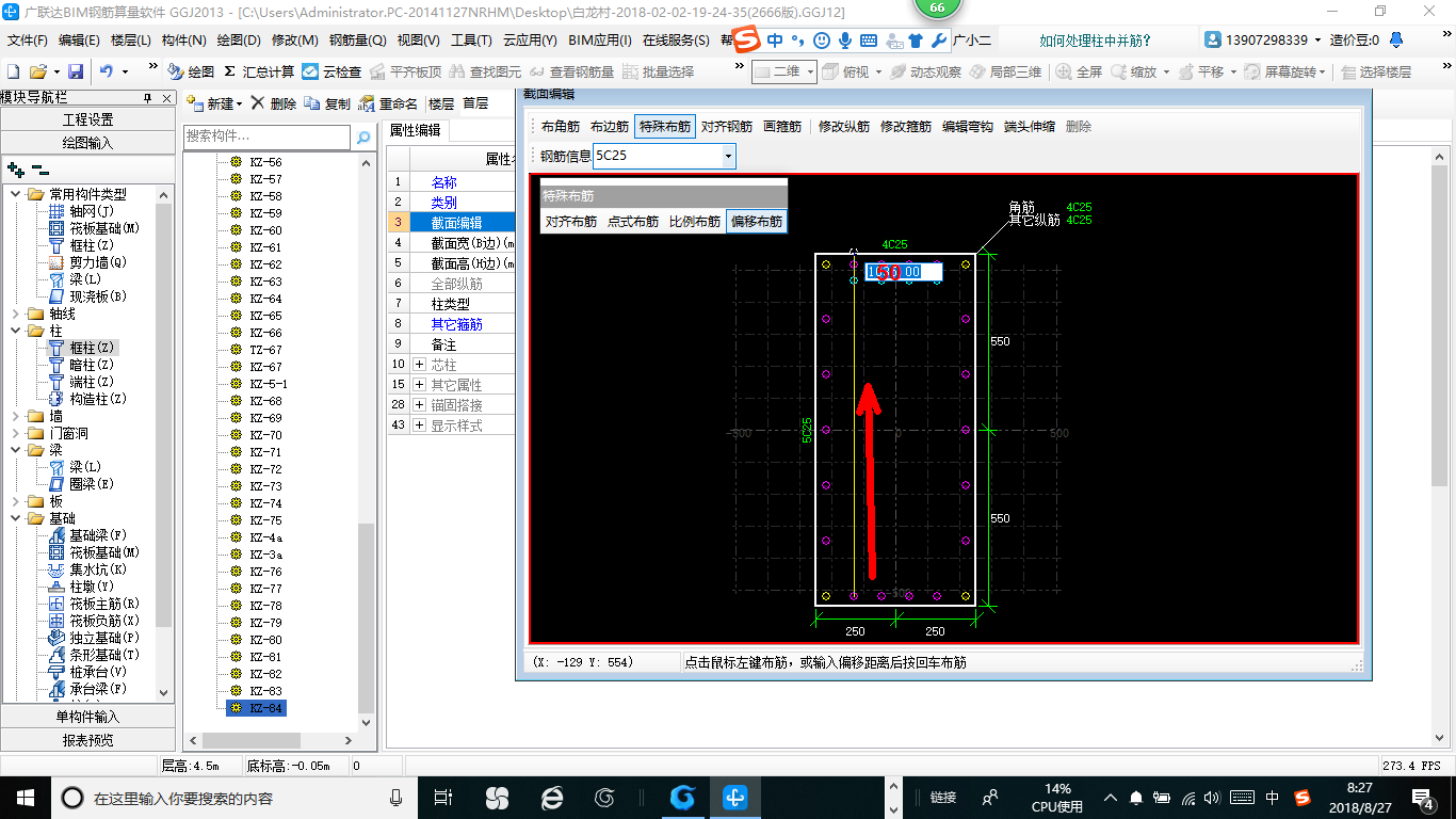 建筑行业快速问答平台-答疑解惑