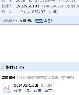 扣扣