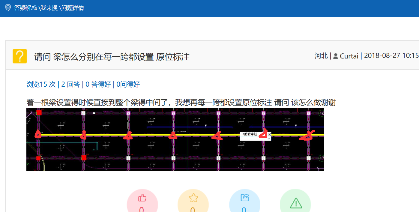 梁得