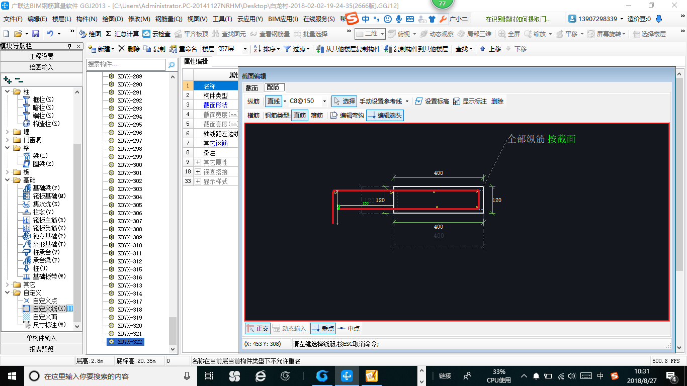 江苏省