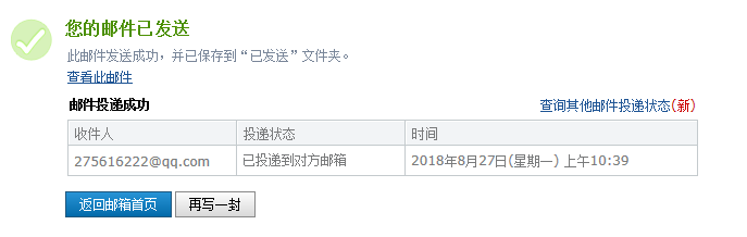 定額電子版