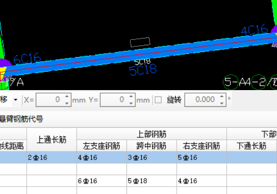 广联达梁原位标注