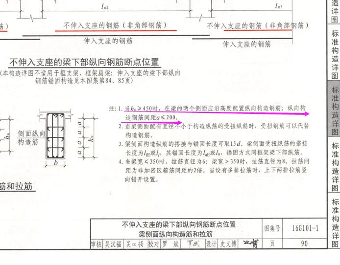 廣聯達服務新干線