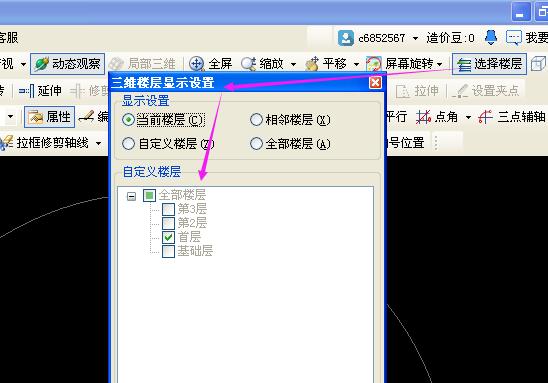 動態觀察