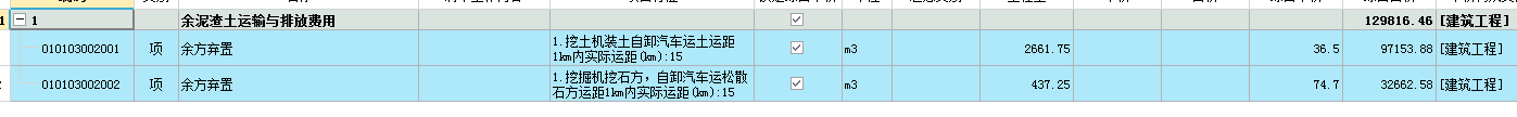 定額
