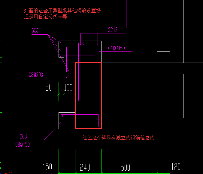 箍