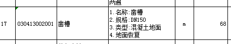 定額