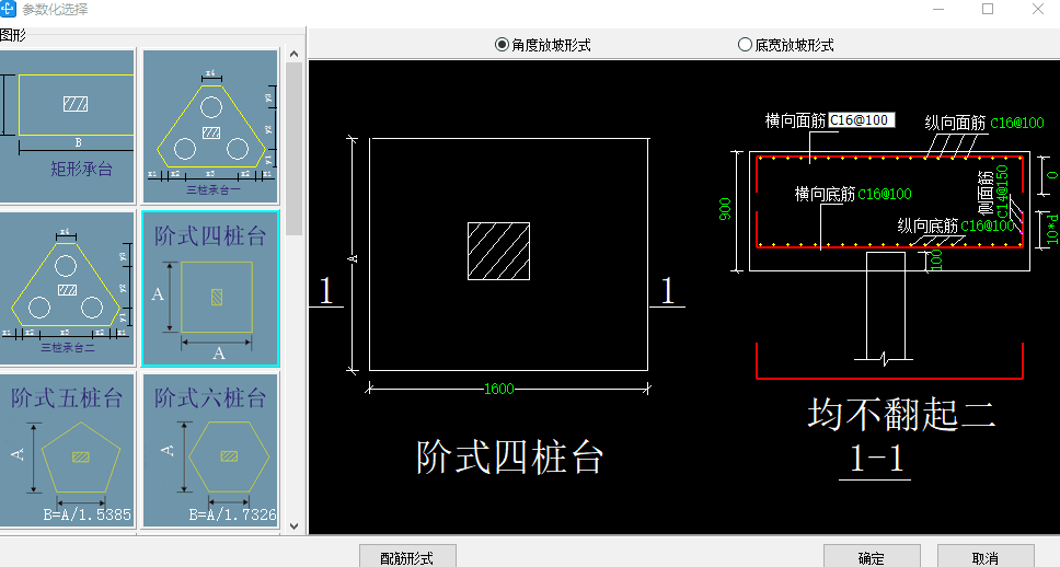 个桩