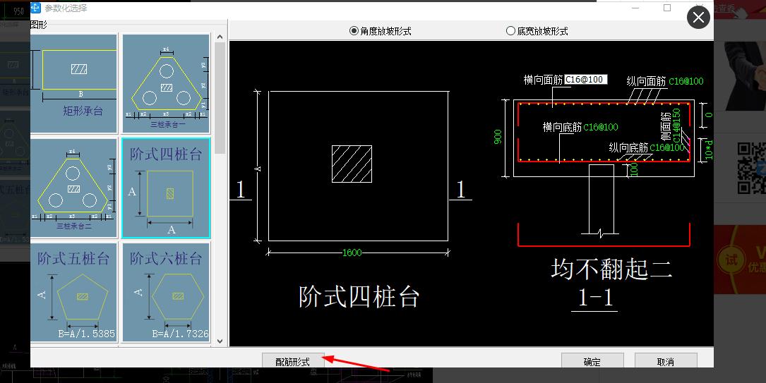 建筑行业快速问答平台-答疑解惑