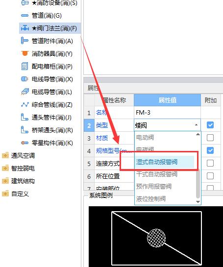 新建构件