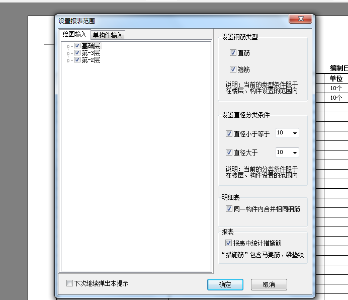 建筑行业快速问答平台-答疑解惑