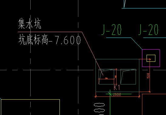 集水坑