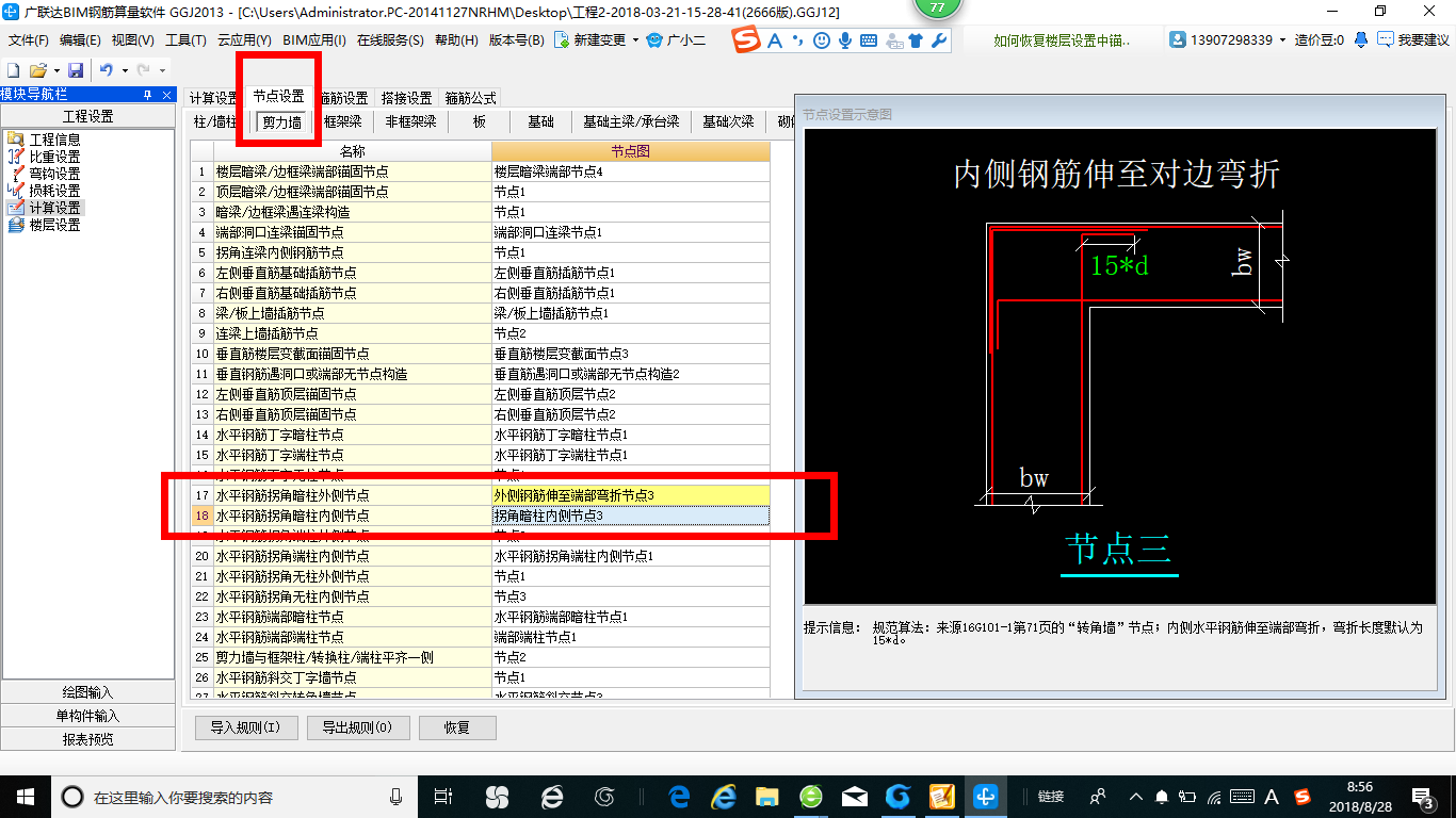 建筑行业快速问答平台-答疑解惑