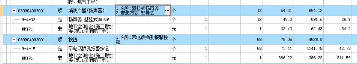人才機匯總