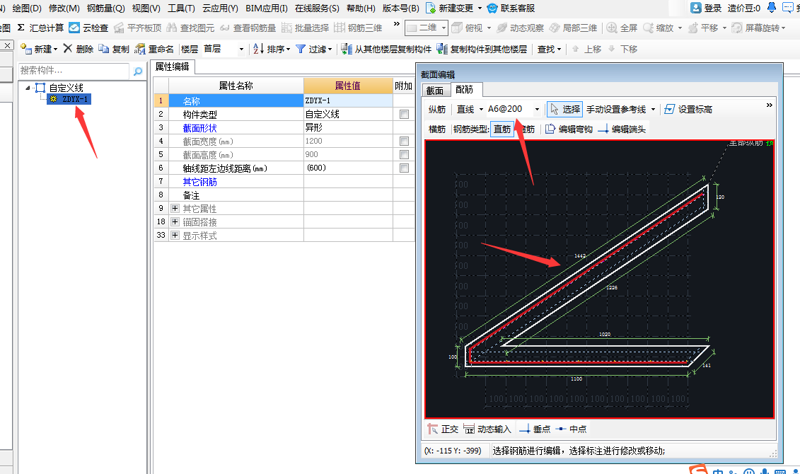 建筑行业快速问答平台-答疑解惑