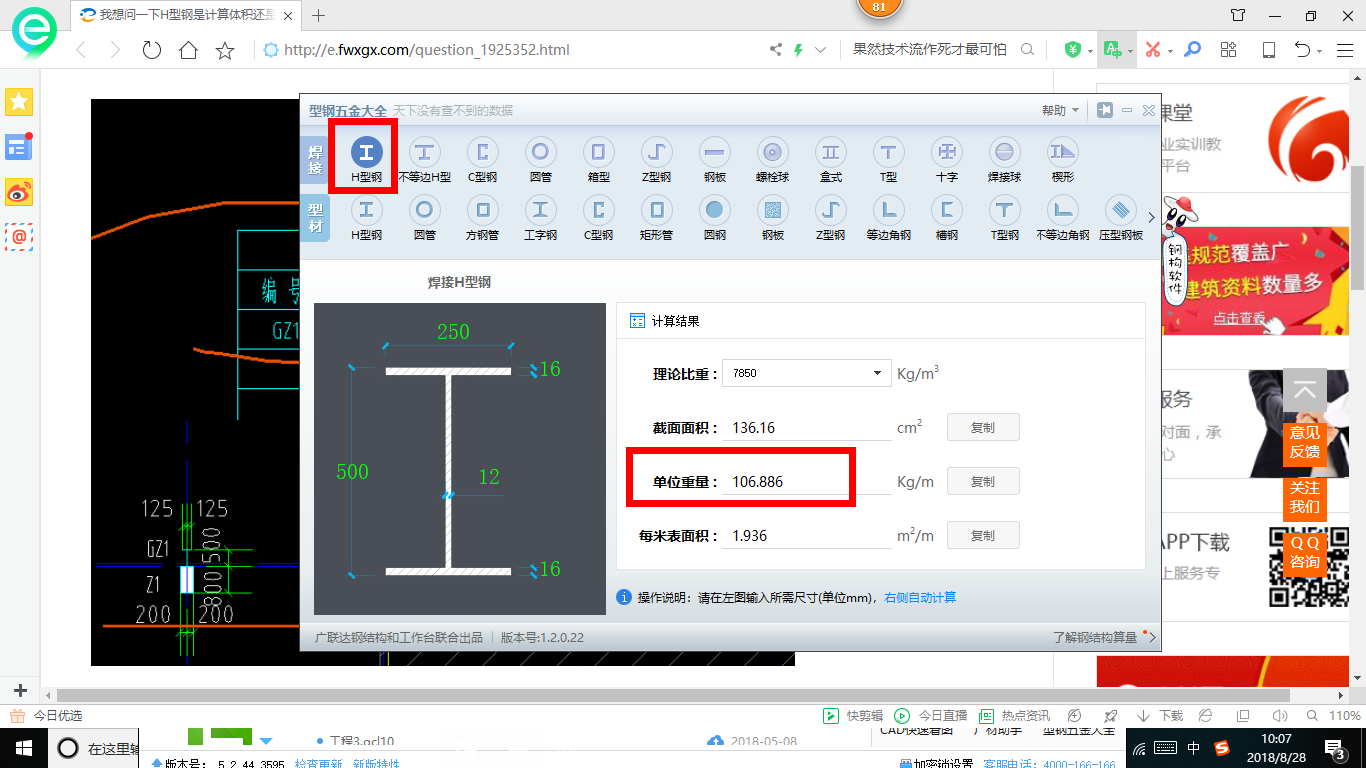答疑解惑