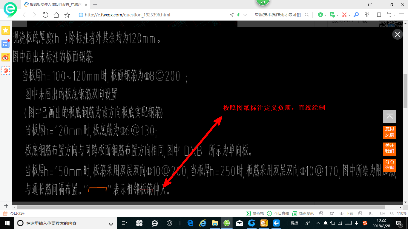 廣聯(lián)達服務新干線