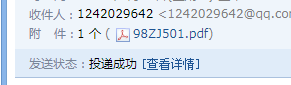 钢爬梯