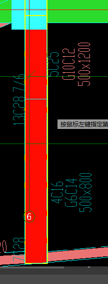 梁支座