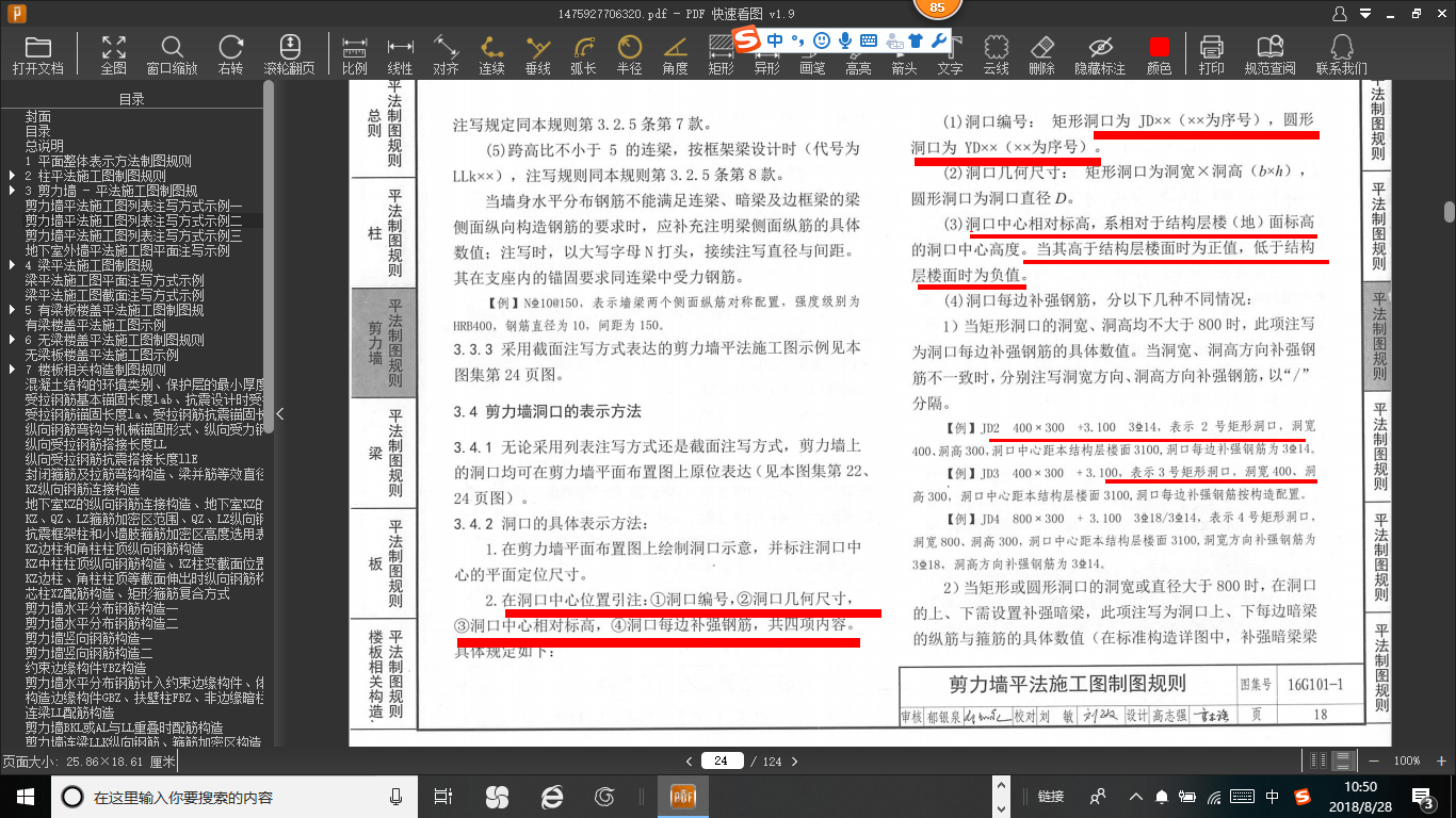 答疑解惑