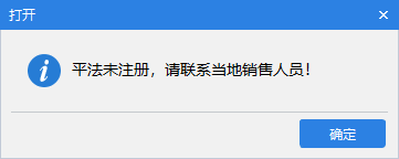 平法