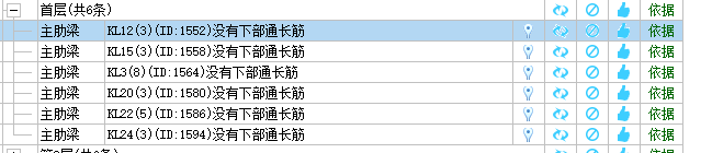 云检查