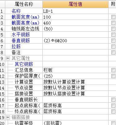 拉筋