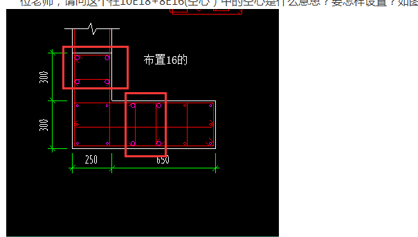 这个柱