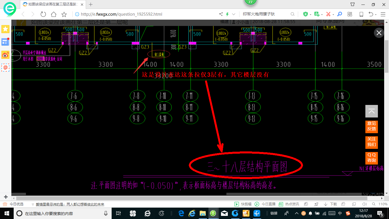 答疑解惑