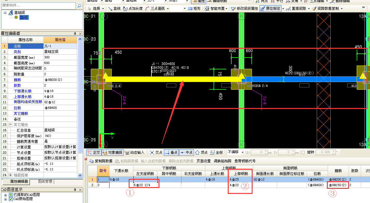 手动绘制