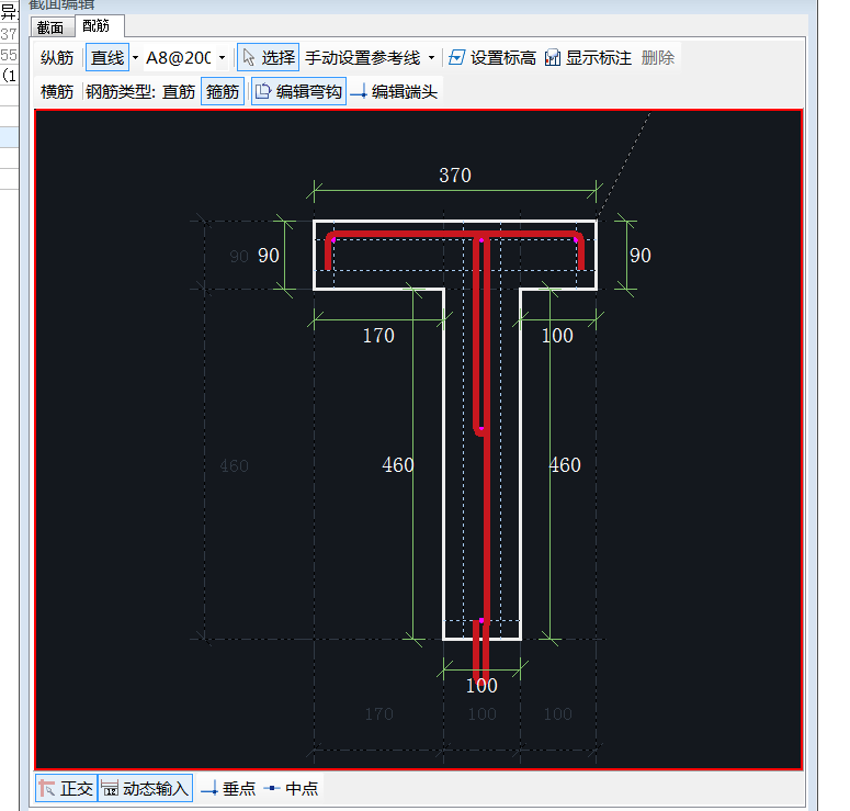 纵筋