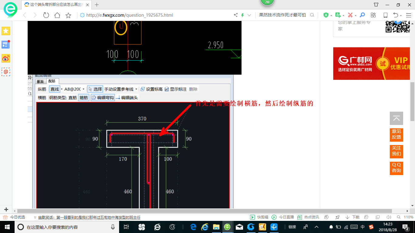 答疑解惑