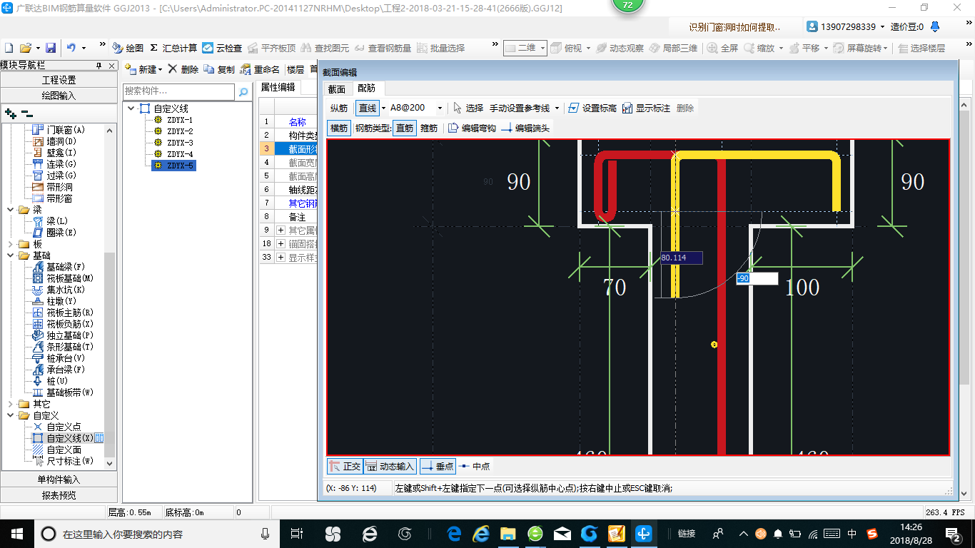 建筑行业快速问答平台-答疑解惑