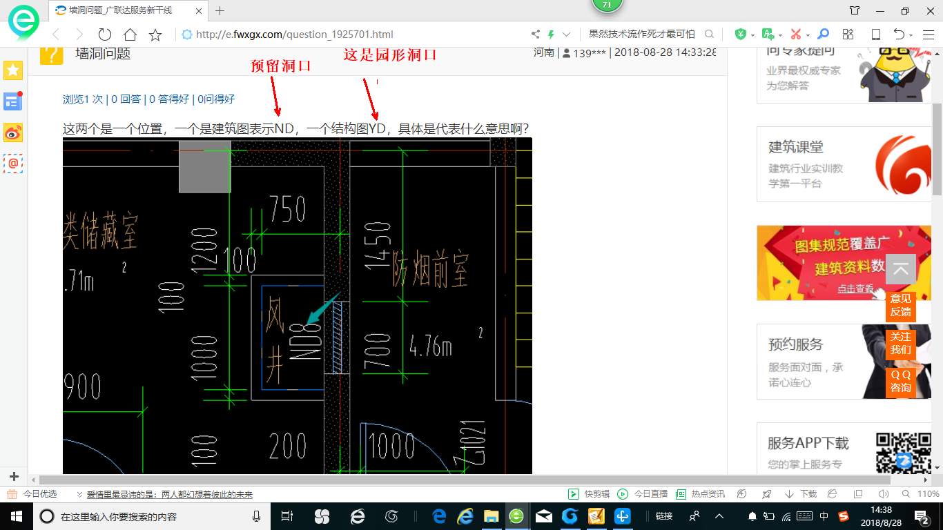 答疑解惑