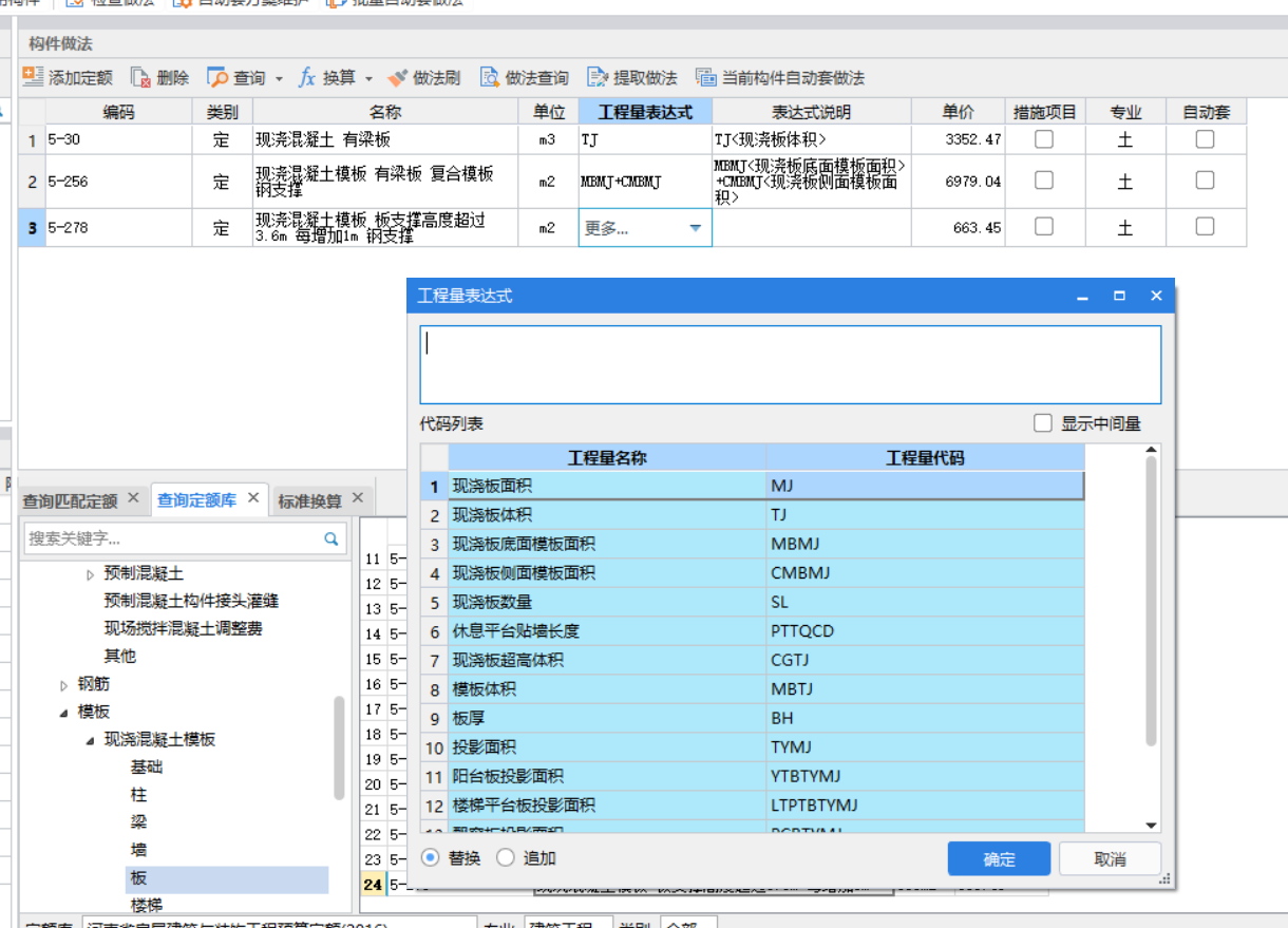 超高工程量