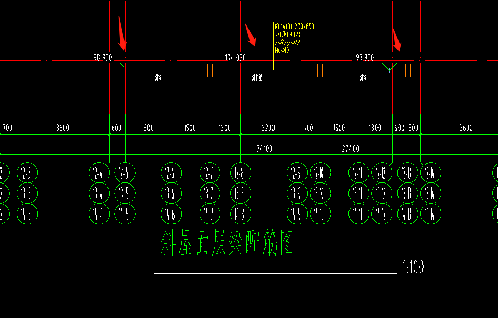 斜梁