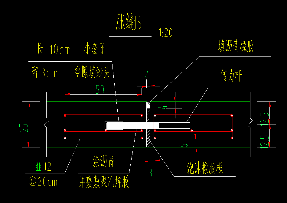 路面