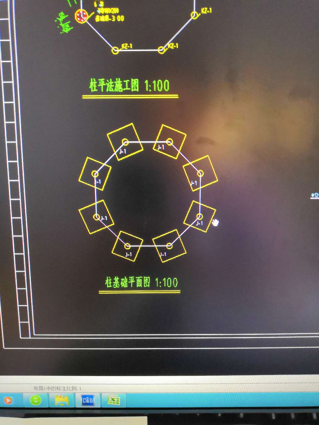 獨立基礎