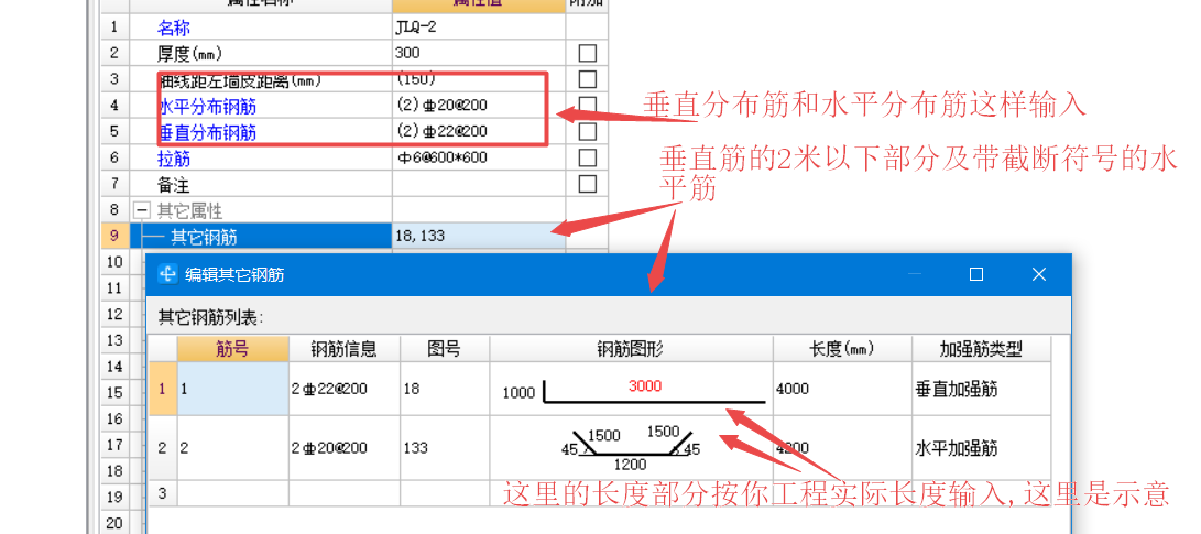 建筑行业快速问答平台-答疑解惑