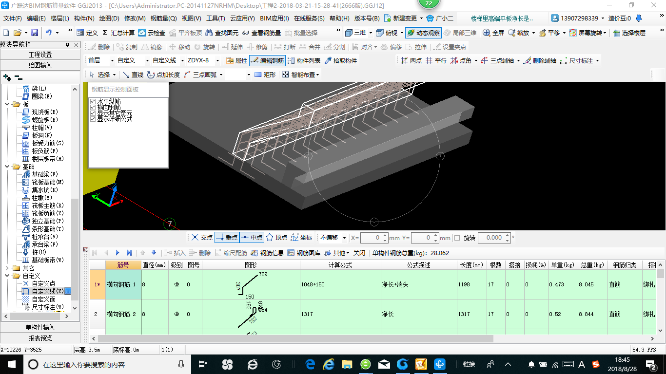 建筑行业快速问答平台-答疑解惑