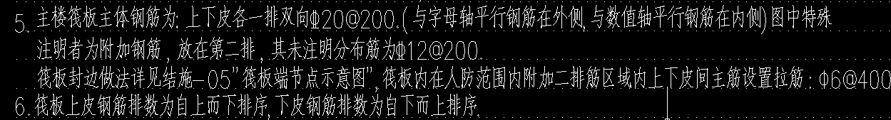 布筋