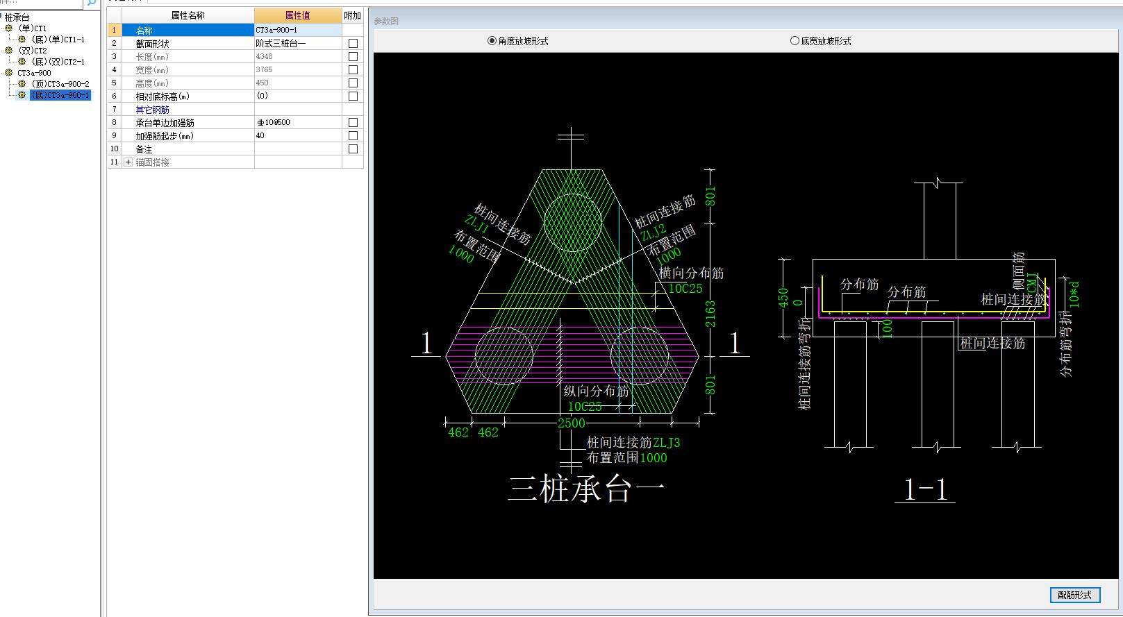 建筑行業快速問答平臺-答疑解惑