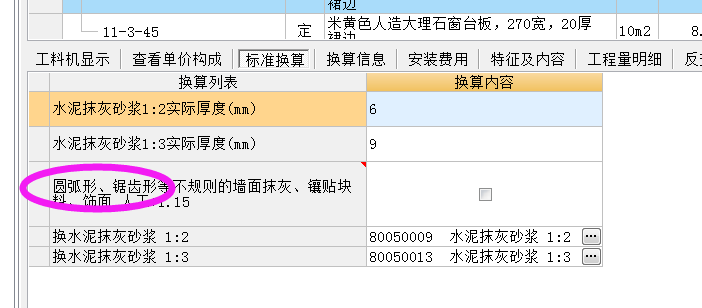 空心砖