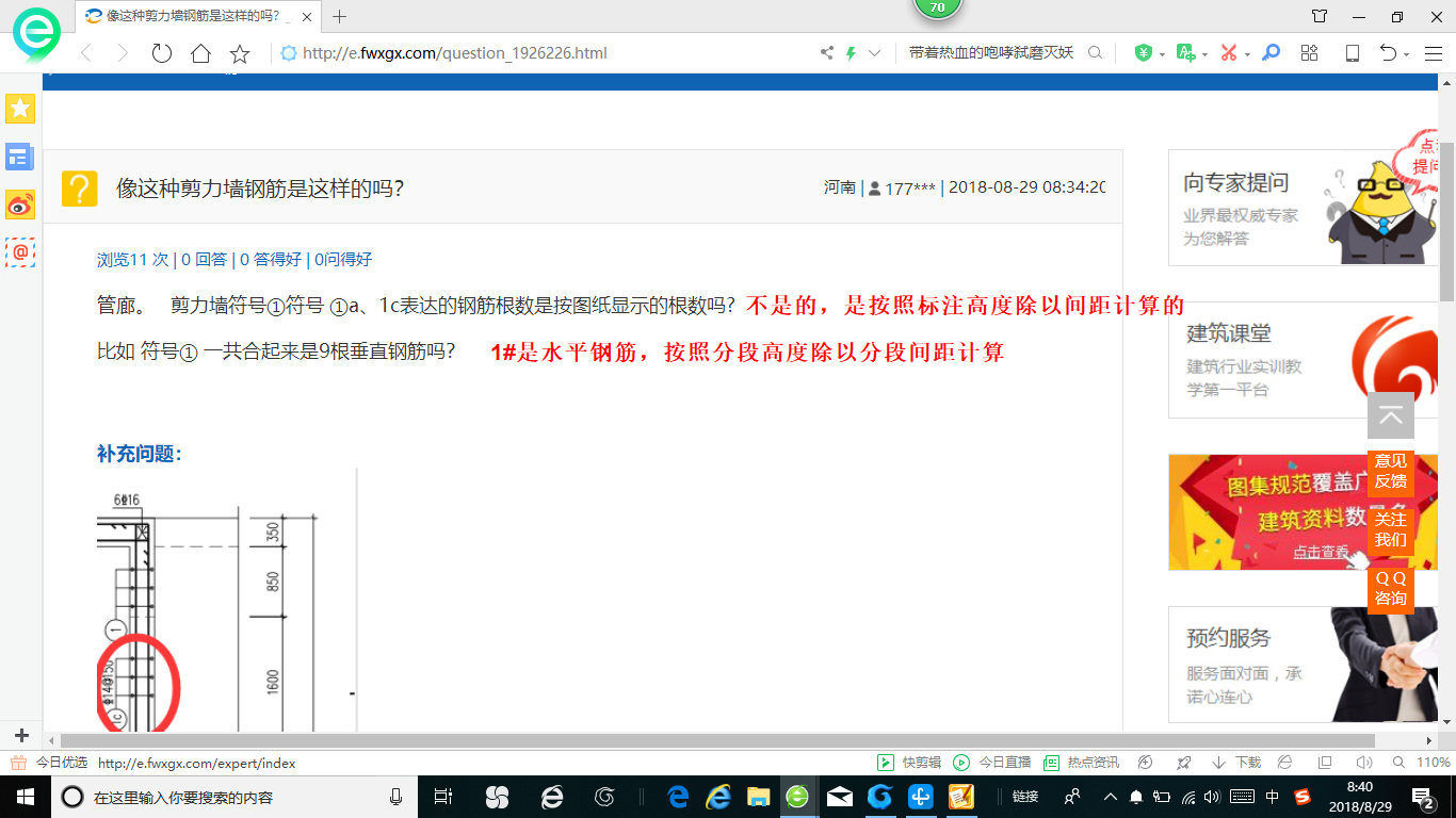 答疑解惑